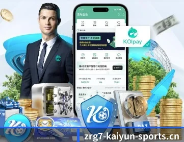开云体育平台 APP